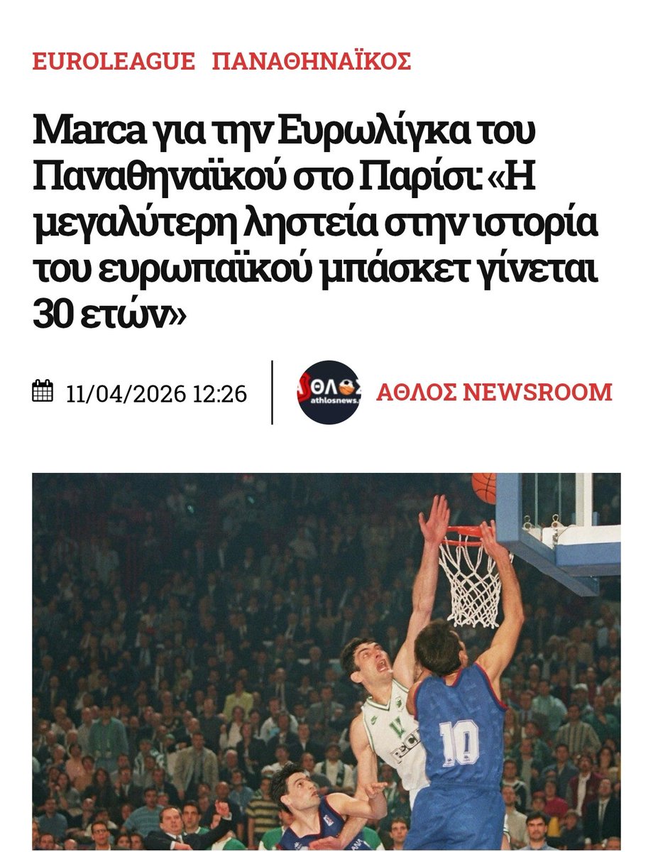 ΤΟ 4ο ΣΤΟ ΕΞΟΧΙΚΟ 🏡⭐⭐⭐🌟 tweet media