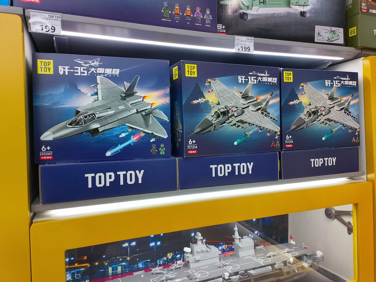 飯田鉄道工業公社 tweet media