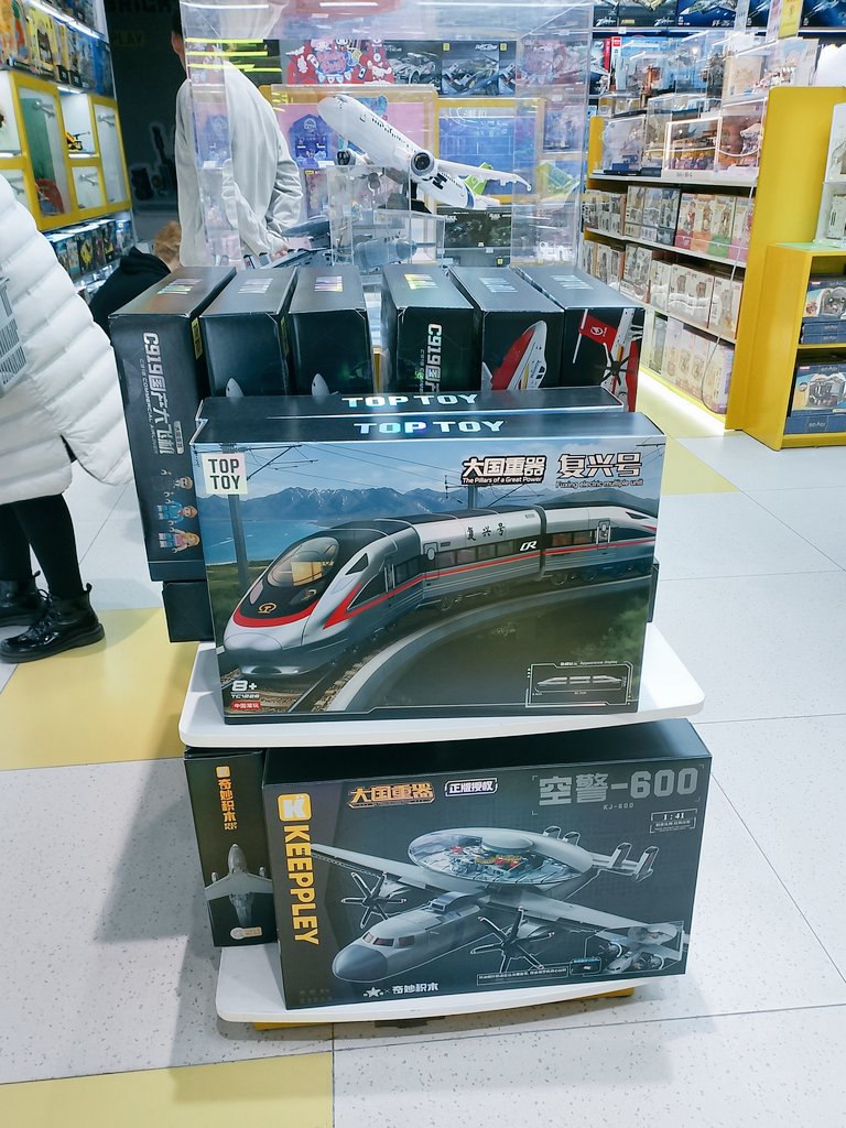 飯田鉄道工業公社 tweet media