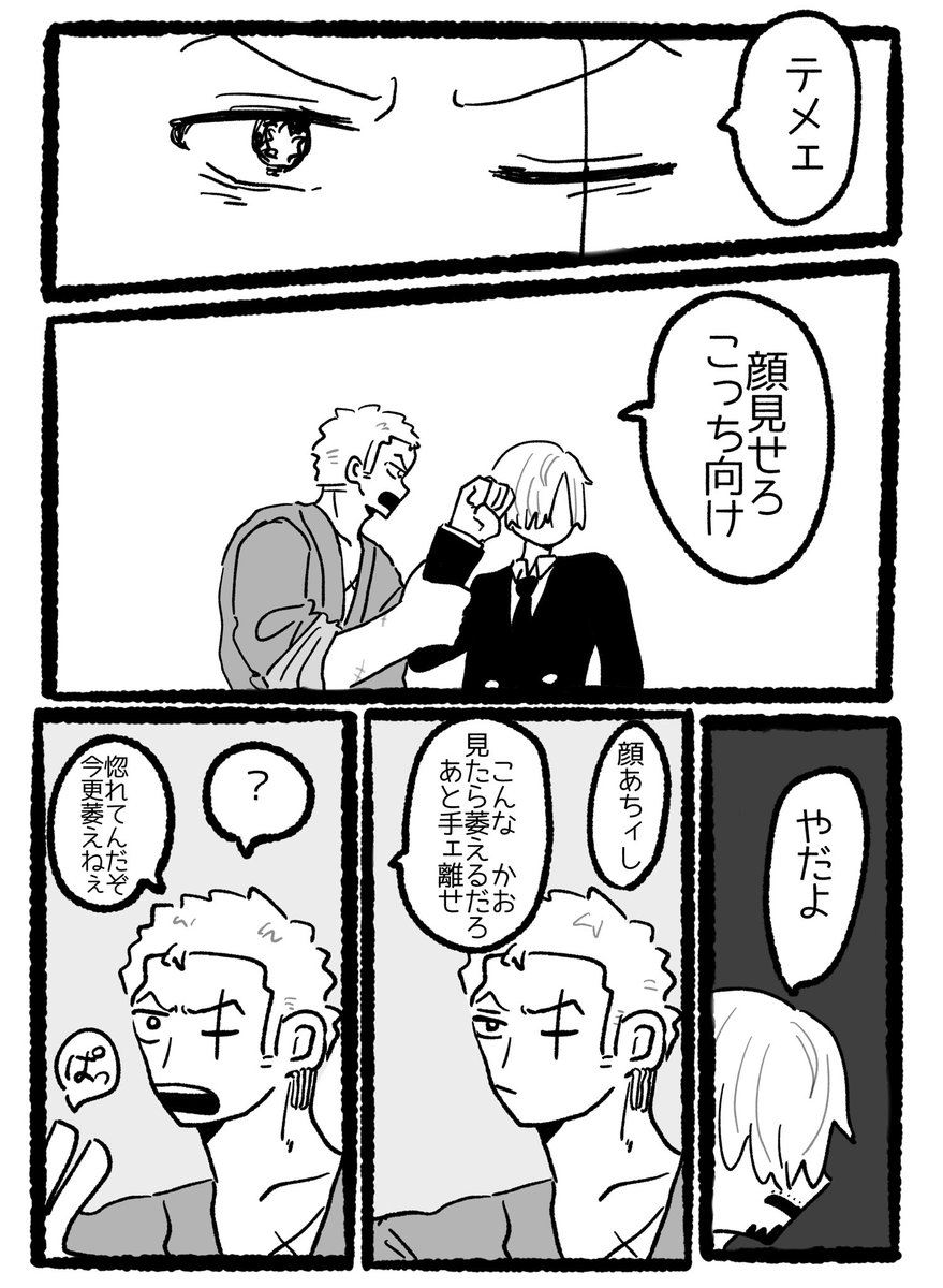 かたぎりたいち tweet media