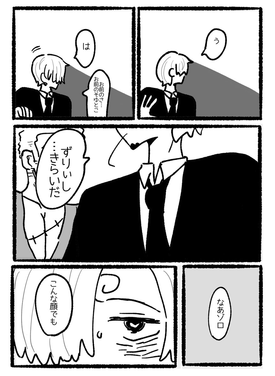 かたぎりたいち tweet media