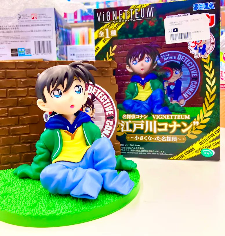 らしんばんアリオ倉敷店 tweet media