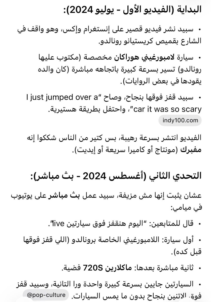 𝐘𝕏𝐒𝐒𝐈𝐍 𝐄𝐀 tweet media