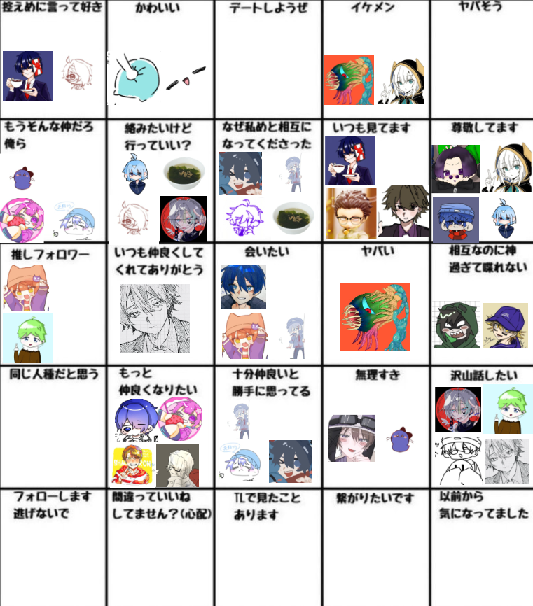 スカイだよ@(残り80枚)移行作業中(固定リプ) tweet media