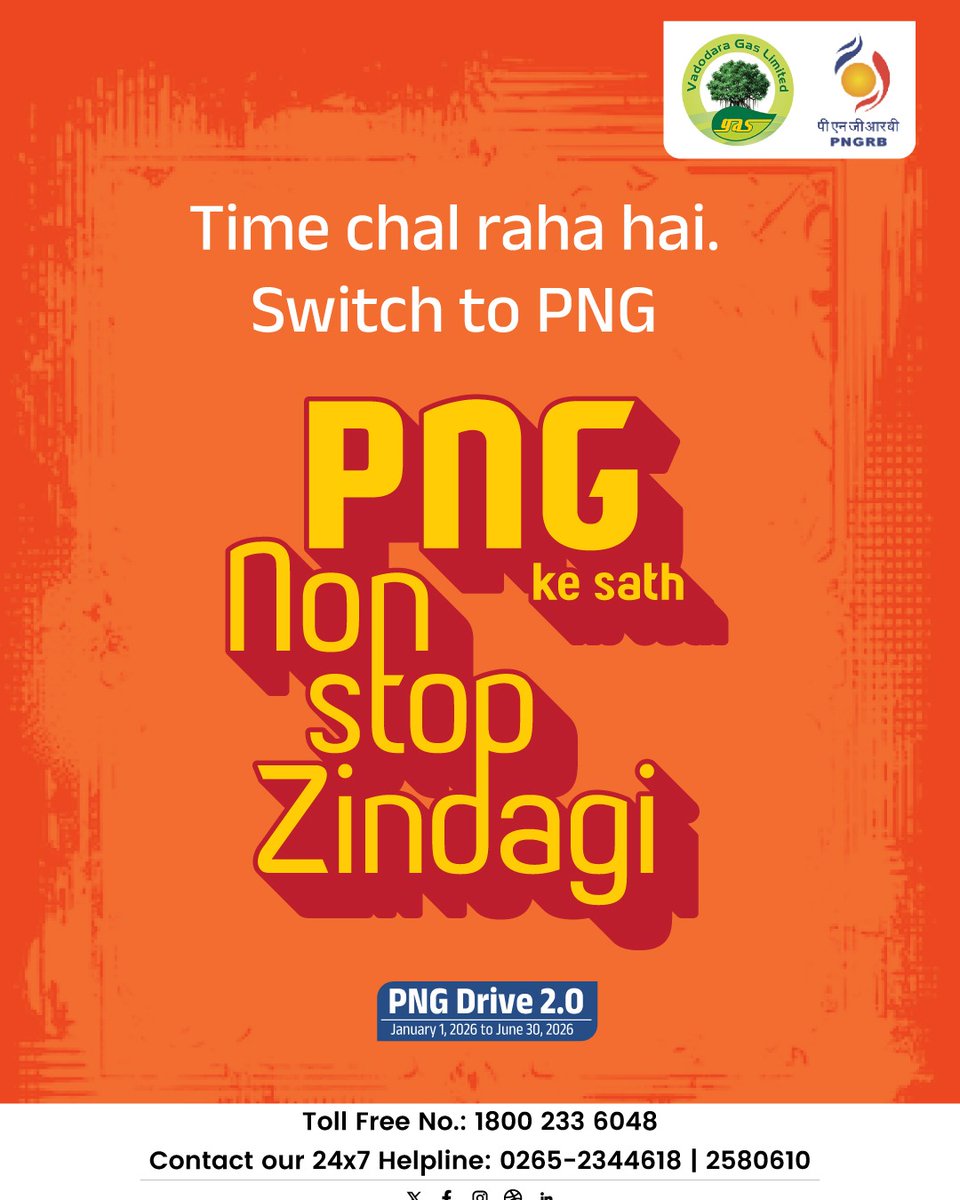 VADODARA GAS LIMITED tweet media