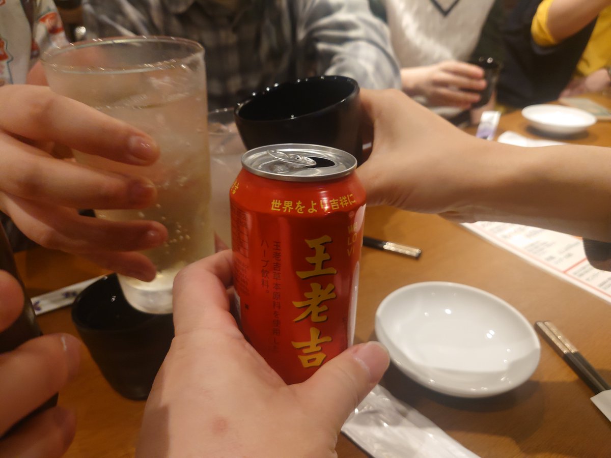 いしだ tweet media