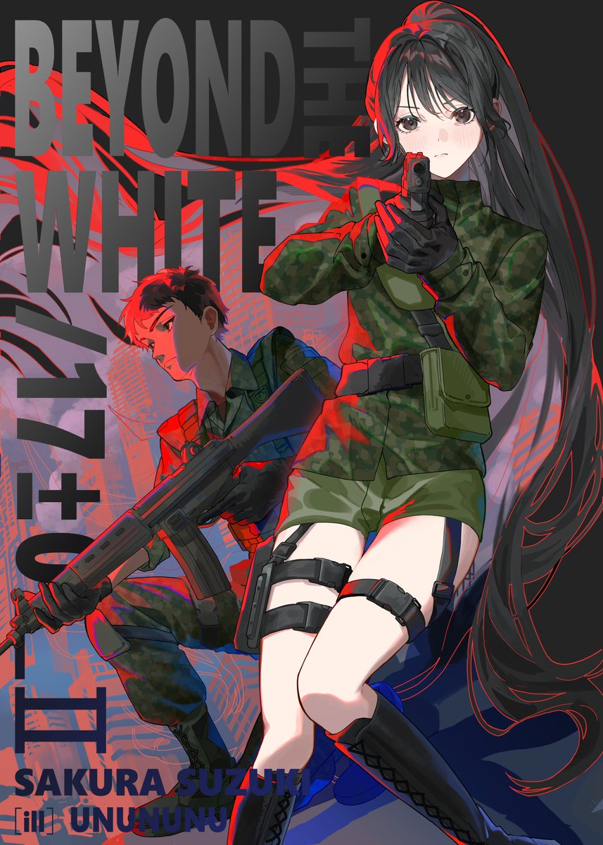 うぬぬぬ (@amagumo0501) / Posts / X