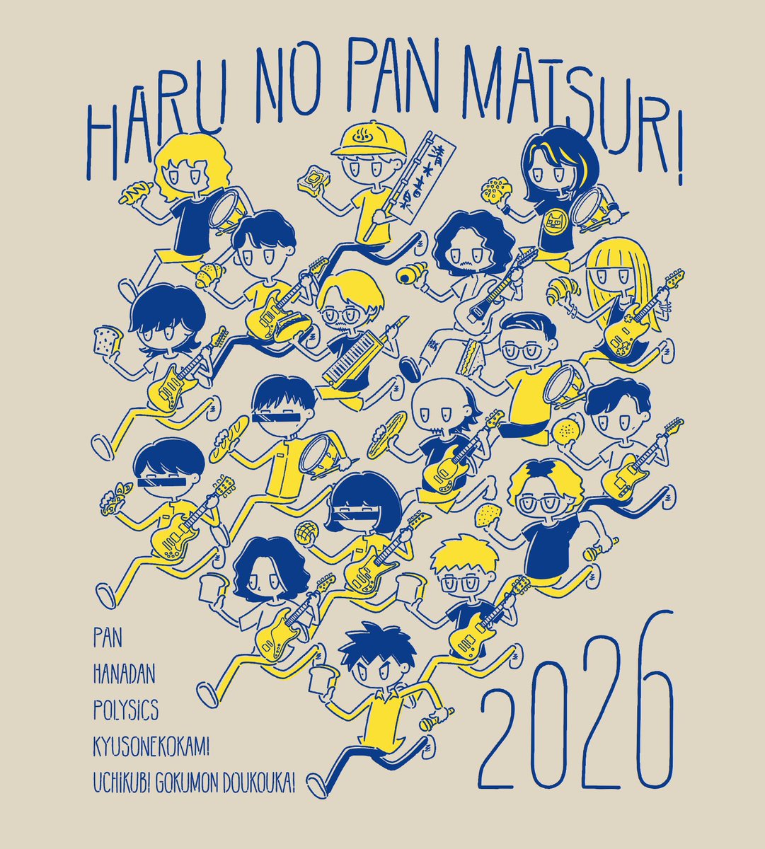 サノヨシユキ｜HABIT DESIGN tweet media