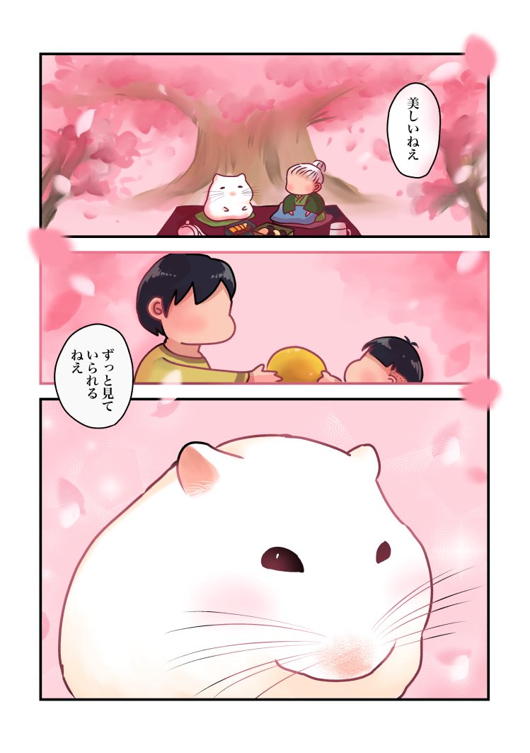 紅玉 林子 tweet media