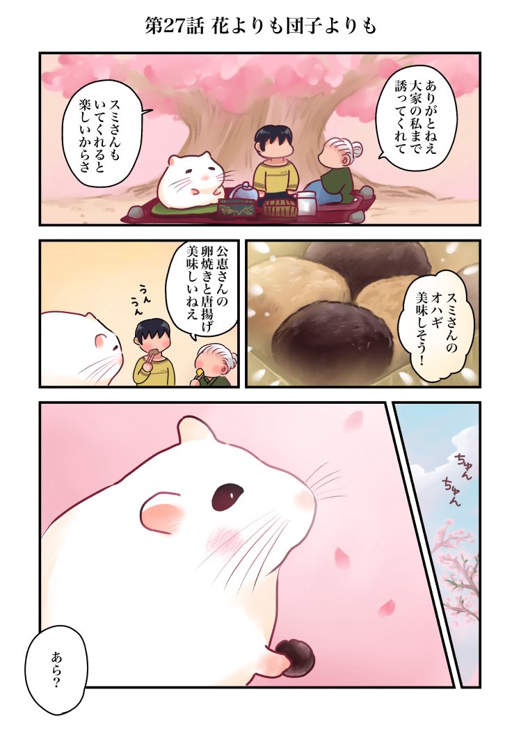 紅玉 林子 tweet media