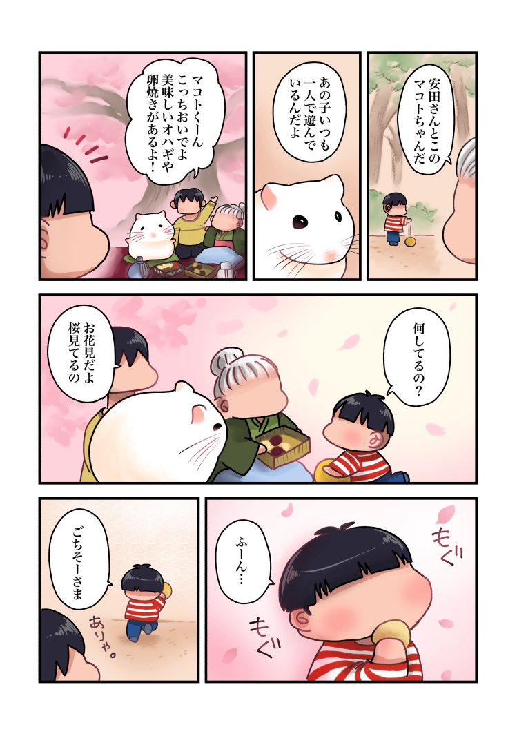 紅玉 林子 tweet media