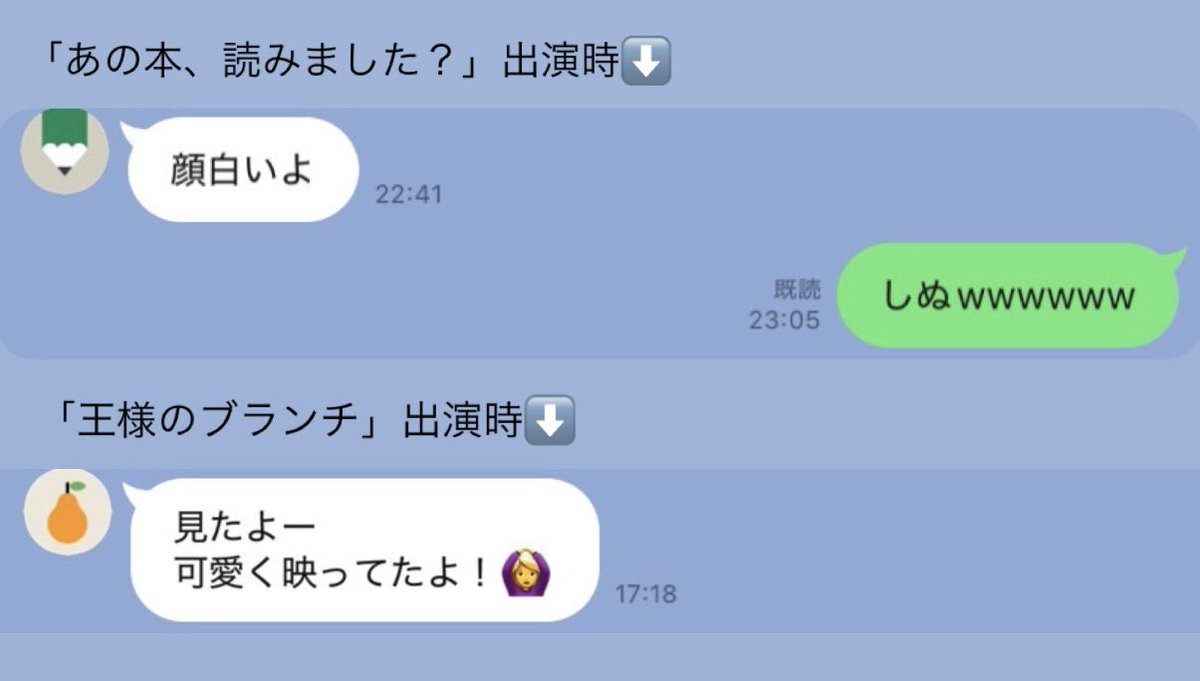 まおまお🏠🐙⛄️🅰️ tweet media