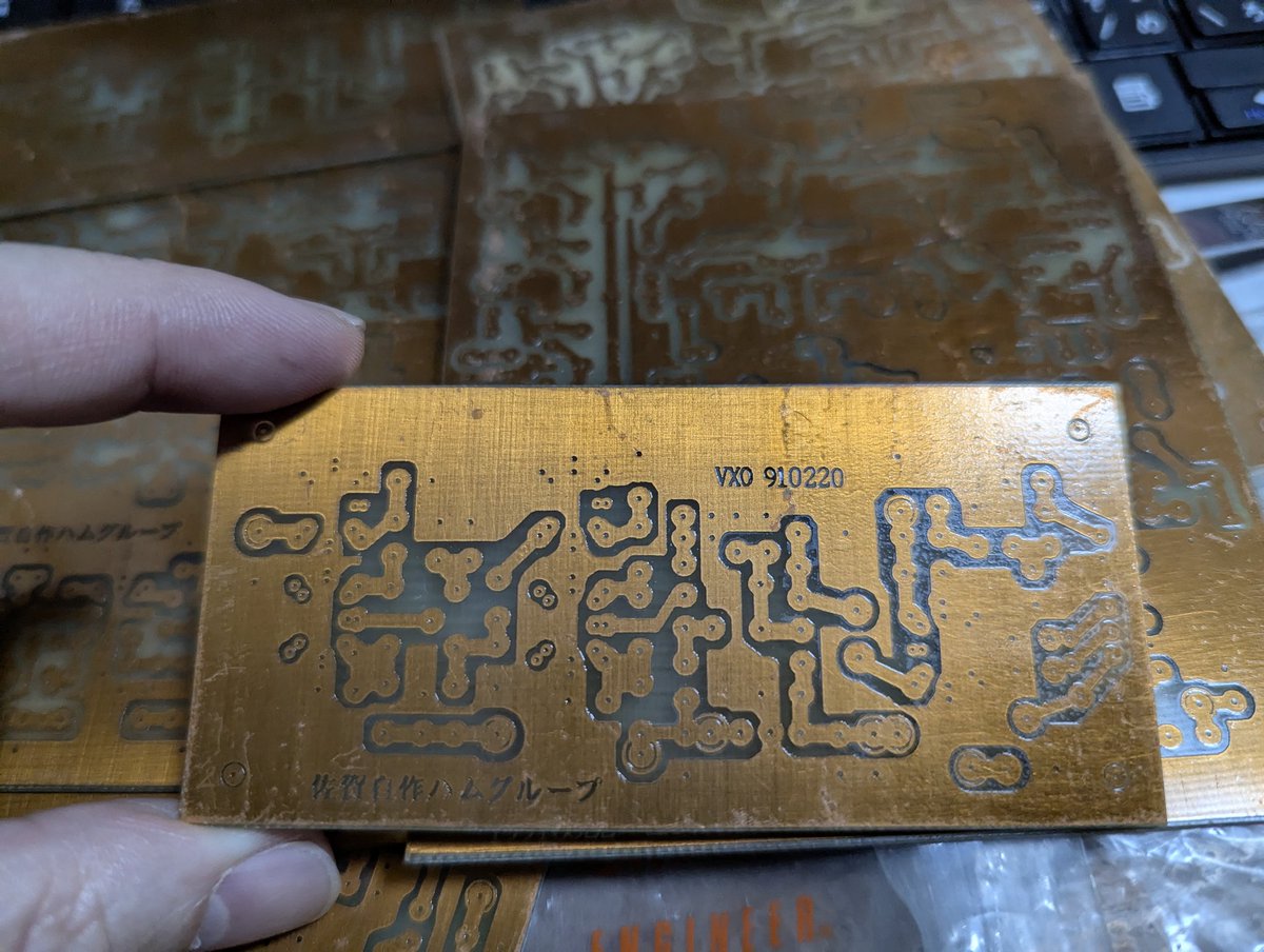 【公式】戸野JR2WBG,JK6CKE tweet media