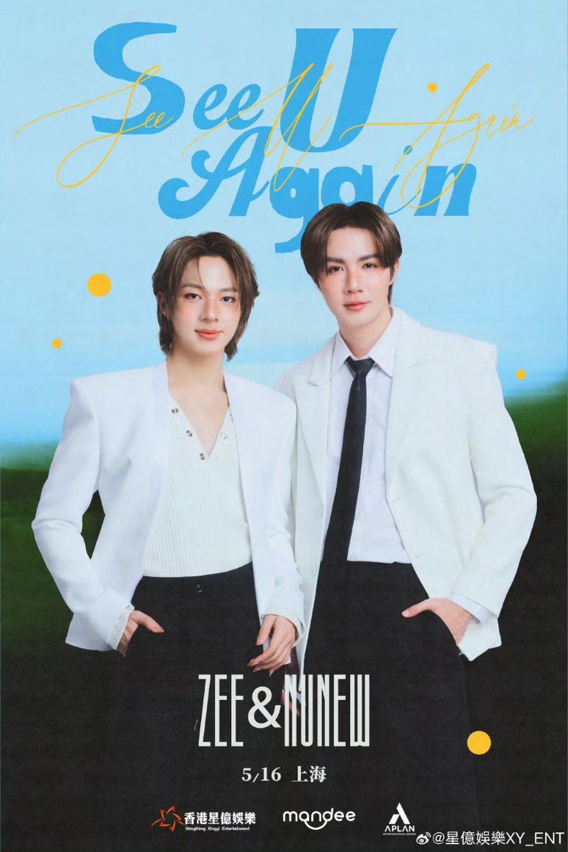 WoaiNEW | NUNEW Official Fanclub tweet media