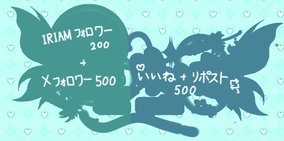 翠碧 りゅか🪨🥛💎@ロゴ公開チャレ中!! tweet media