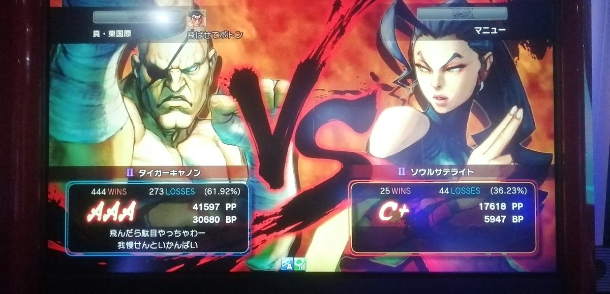 ひむかeスポ tweet media