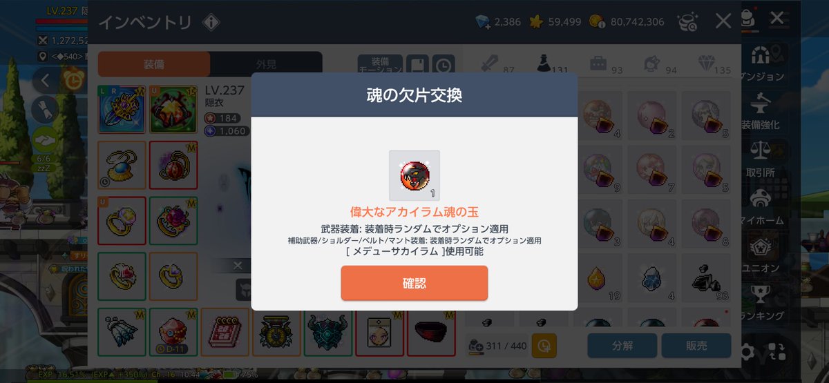 ゆいねえ- ̗̀✘‎ࡇ✘ ̖́- tweet media
