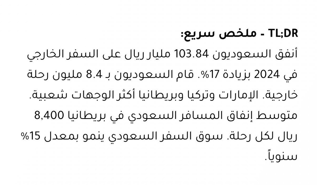 مُعـاذ tweet media