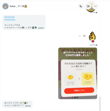 Eng Ca tweet media