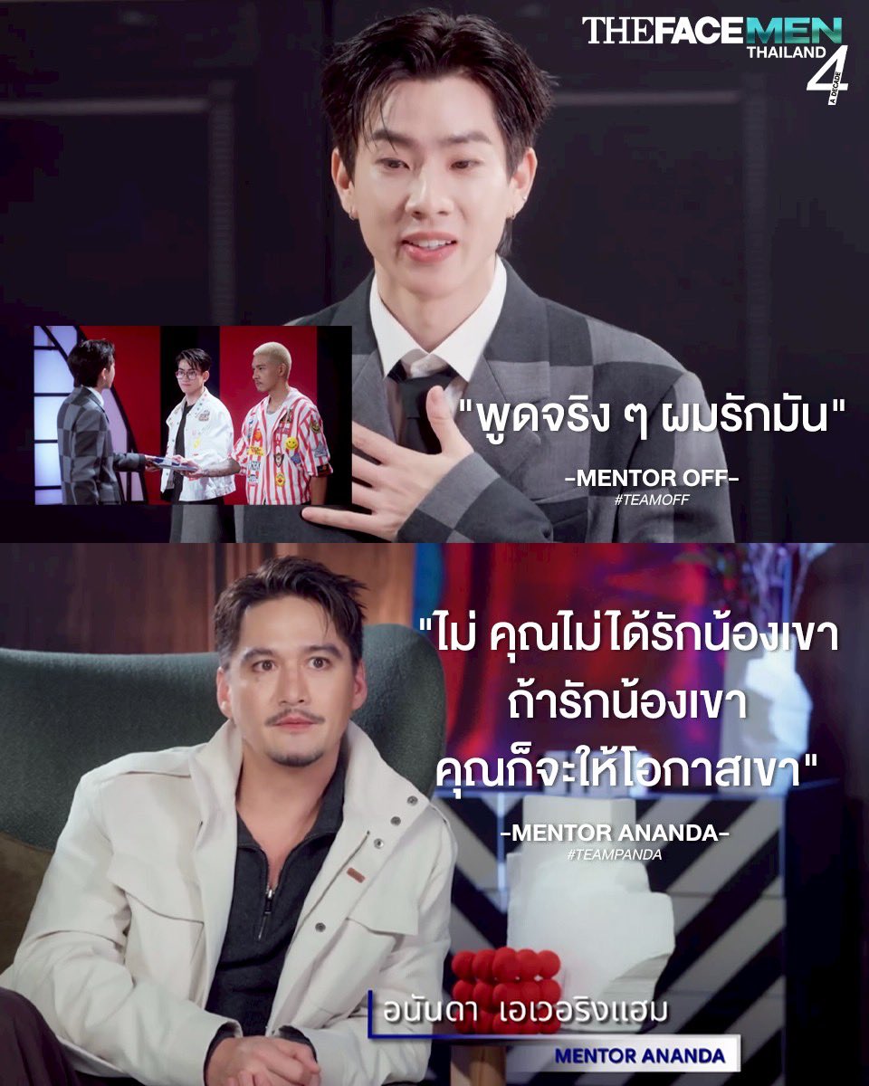 The Face Men Thailand 4 tweet media