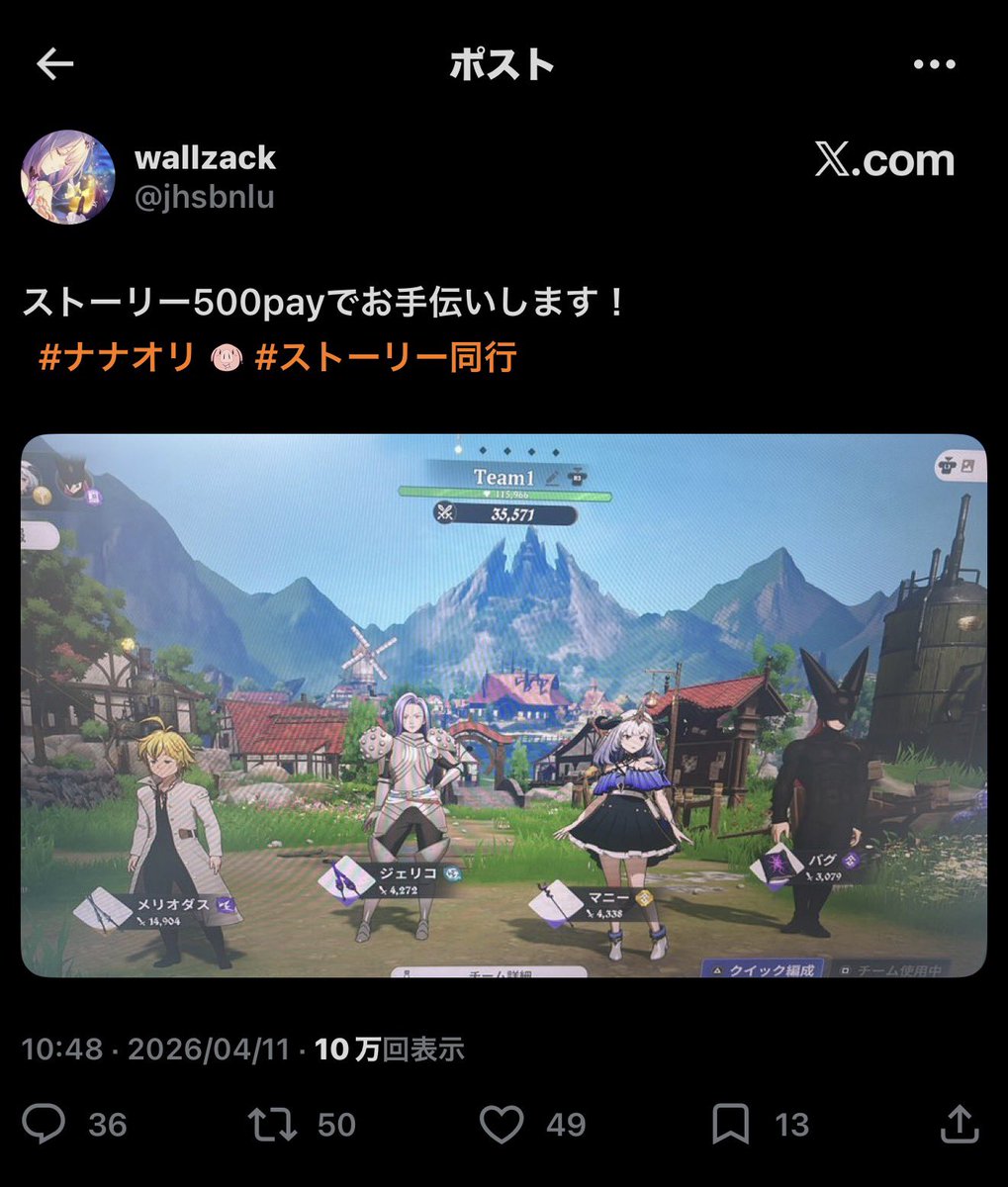 Mrｻｲﾀﾏﾝ（埼玉） tweet media