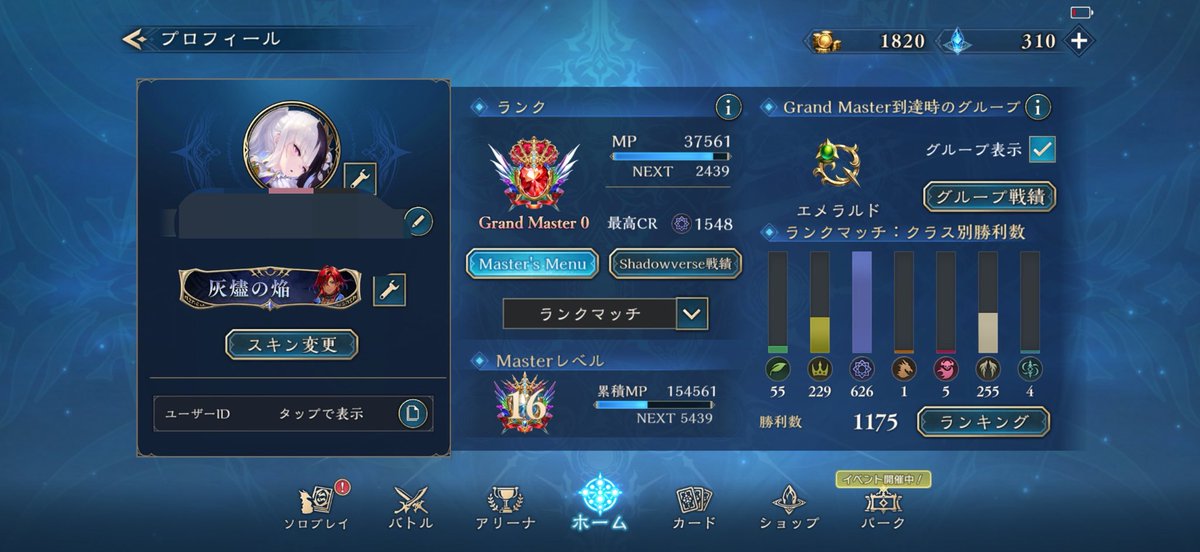 胡桃🥔 tweet media