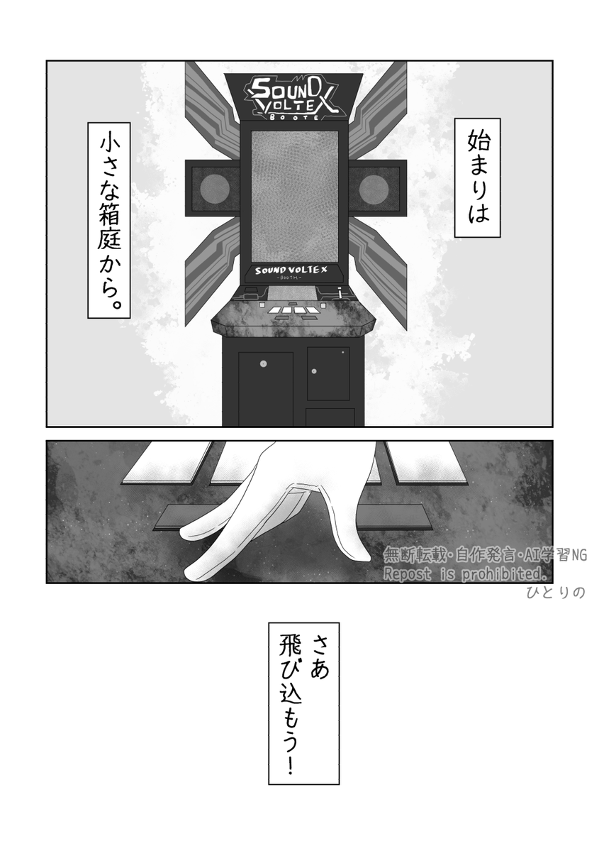 ひとりの@5/5 SSS【東7-M53a】 tweet media