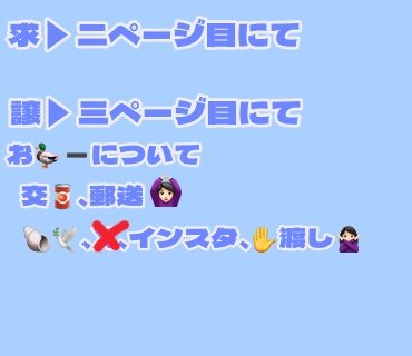 ちょこれーと tweet media