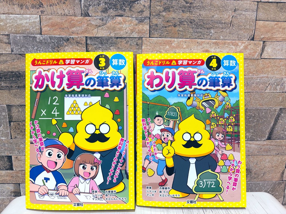 喜久屋書店花田店 tweet media