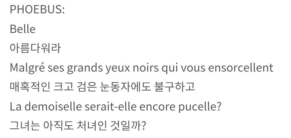 원문변역 항상 대충 넘겼는데
감탄을금치못하겠네
진짜 발다무르고인물발언이다