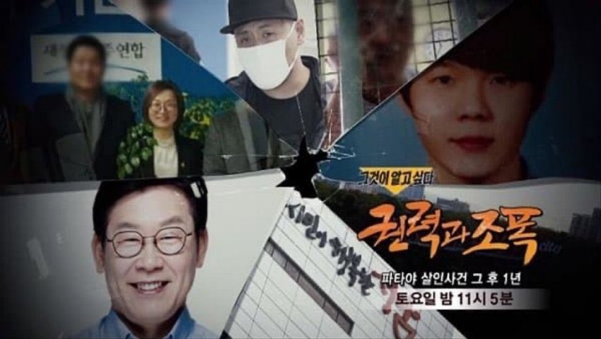 이거 오늘 저녁에 방송하면 SBS 시청률
폭발함 ㅇㅇ
재방 편성하셈. 
#SBS #꿀팁