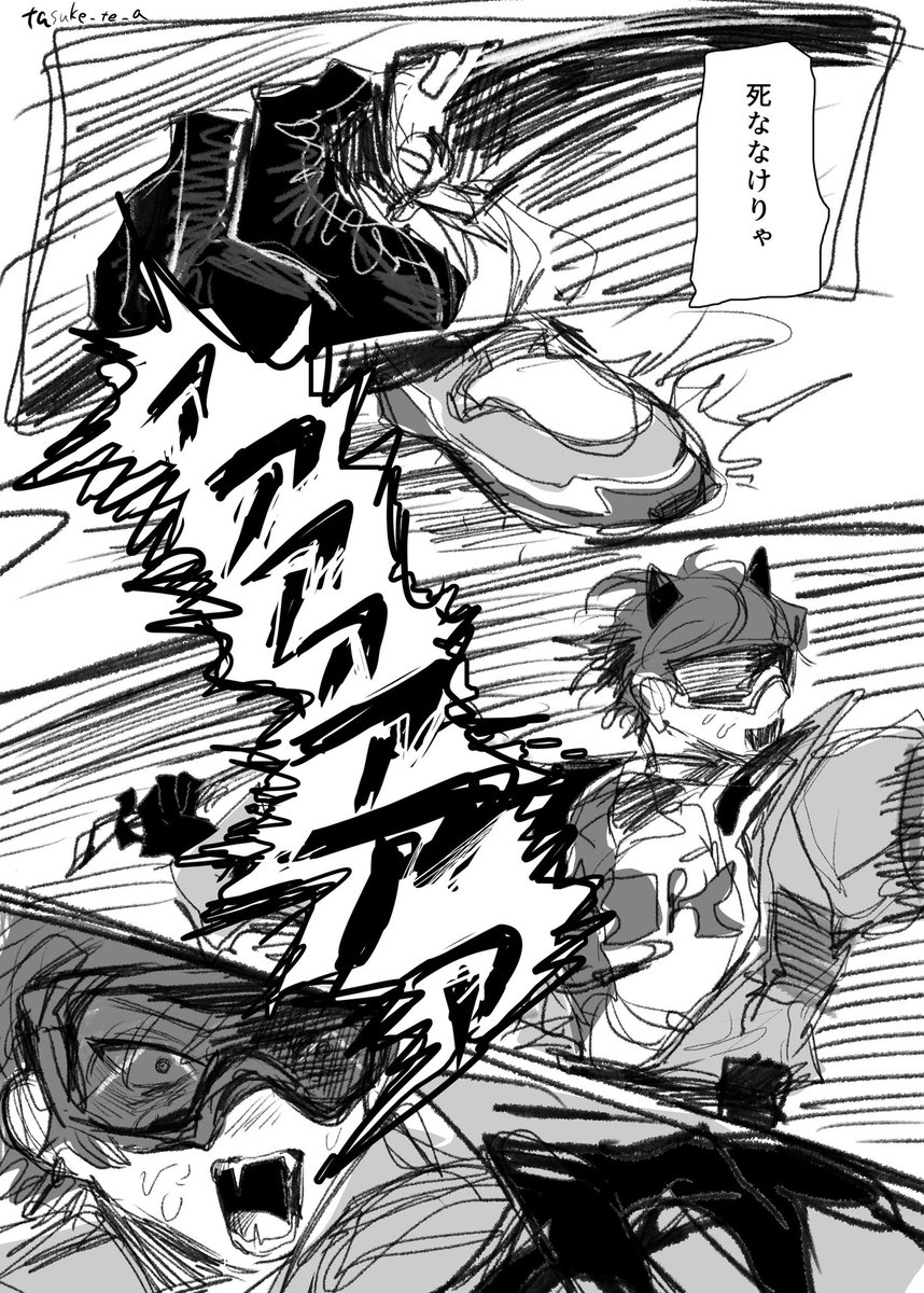 ドカ山 西3コ-01 tweet media