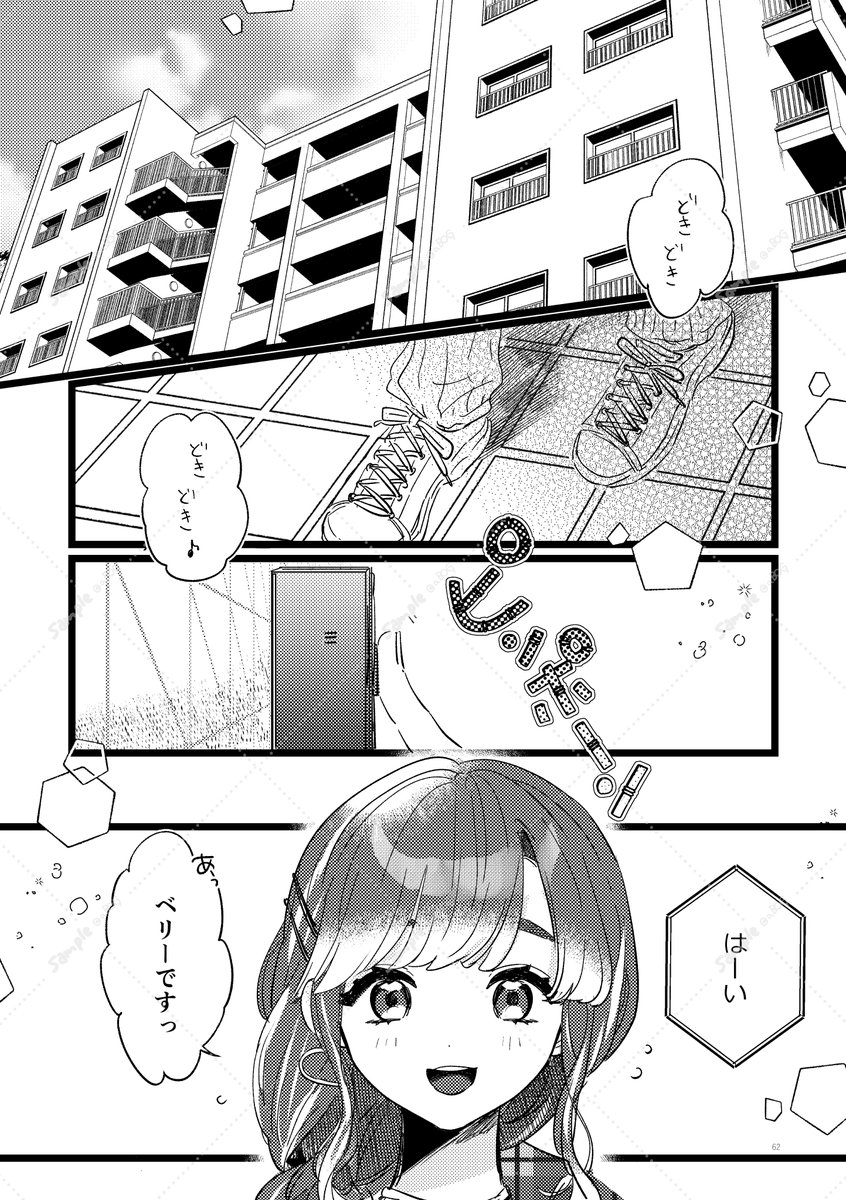 (2/4) 