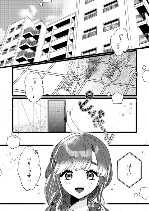 (2/4) 