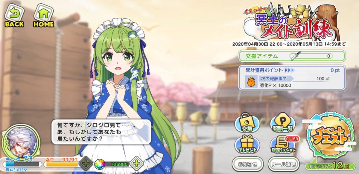 あばば tweet media