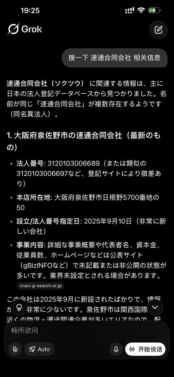 老韩 tweet media