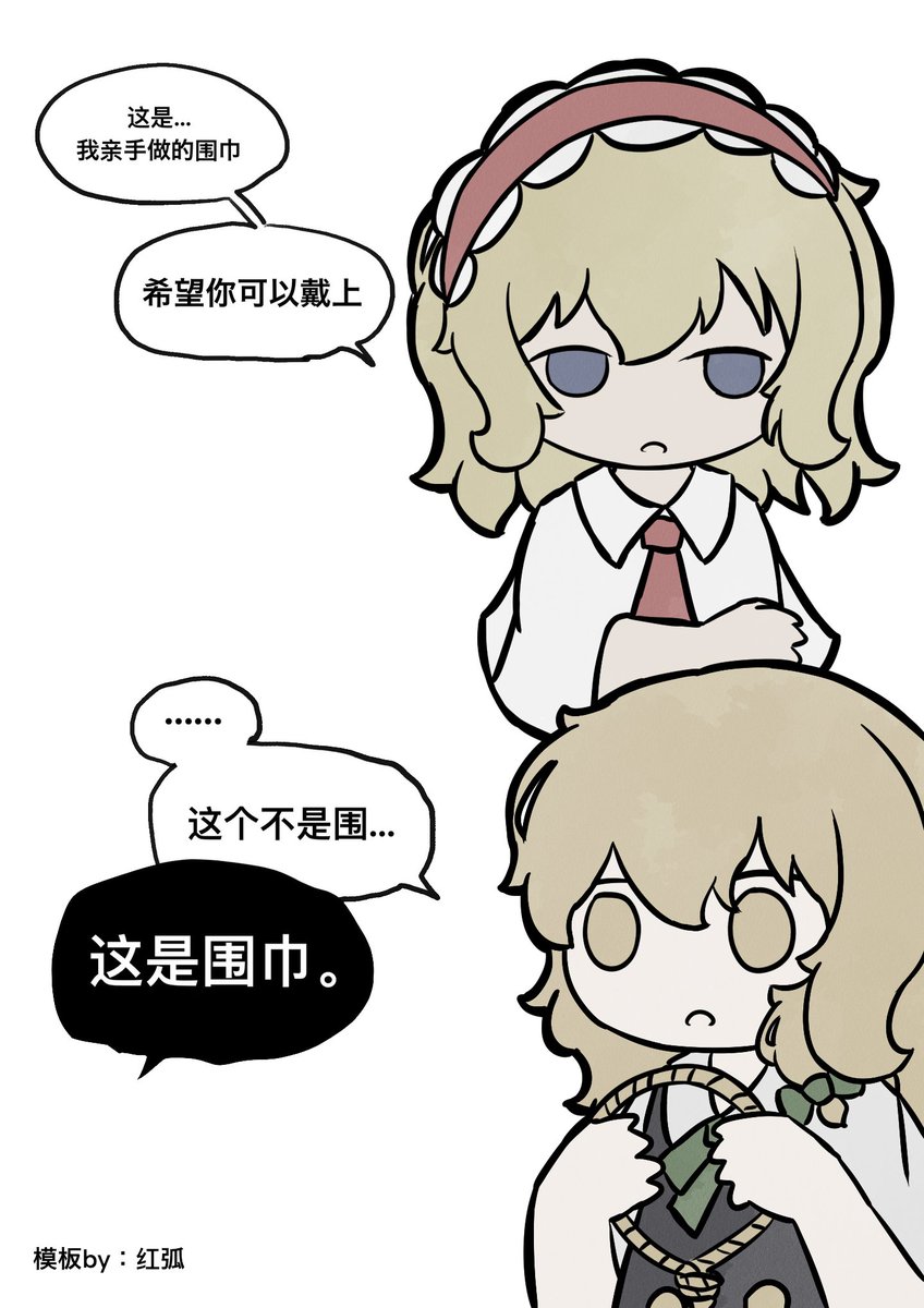 astermo31154's tweet photo. #東方Project #マリアリ
之前画的，依然是套模板，画两个版本 https://t.co/7Fpasuvkod