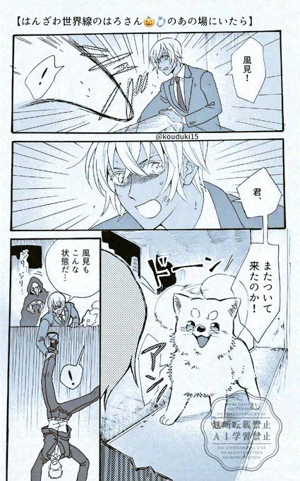 こうづき＠原稿中 tweet media