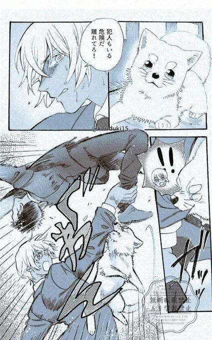 こうづき＠原稿中 tweet media