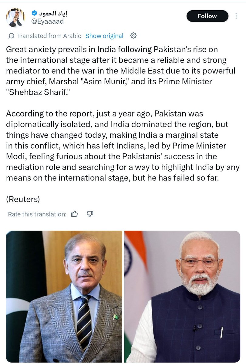 Mahidul Islam Sujan 🇮🇳 tweet media