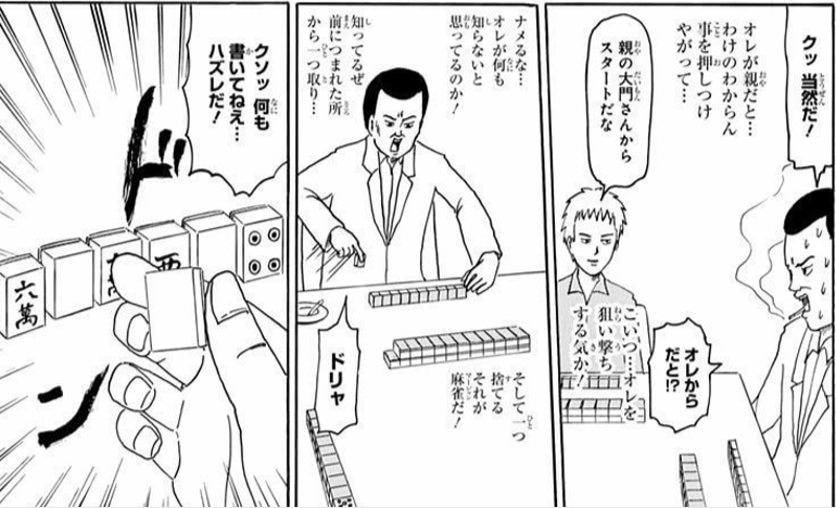 円居挽@『京都市民限定で求人が出ているとあるバイトについて』カクヨムネクストで連載中 tweet media