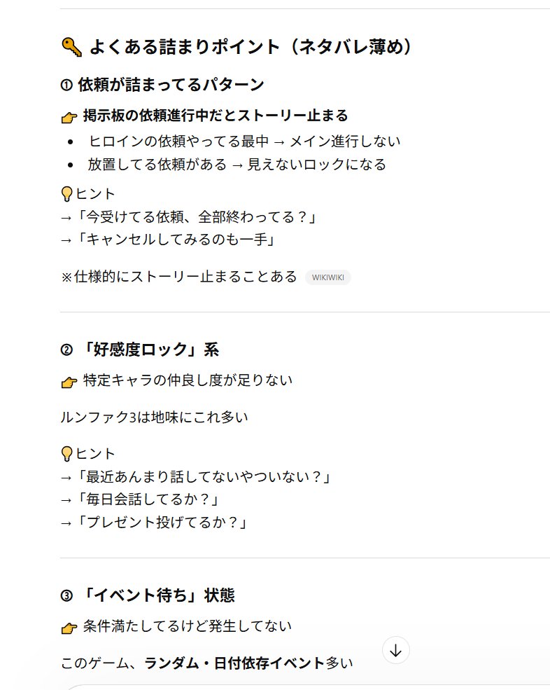 【10代目】プリンセス🍏おひめさま（広報）【反凍眠賊】 tweet media