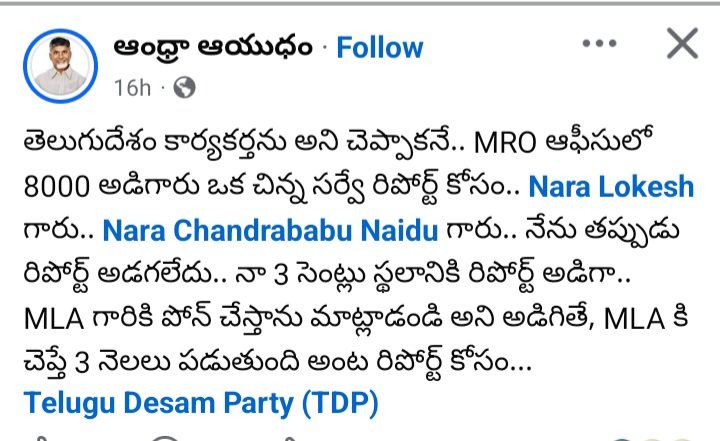 Naga bhushana tweet media