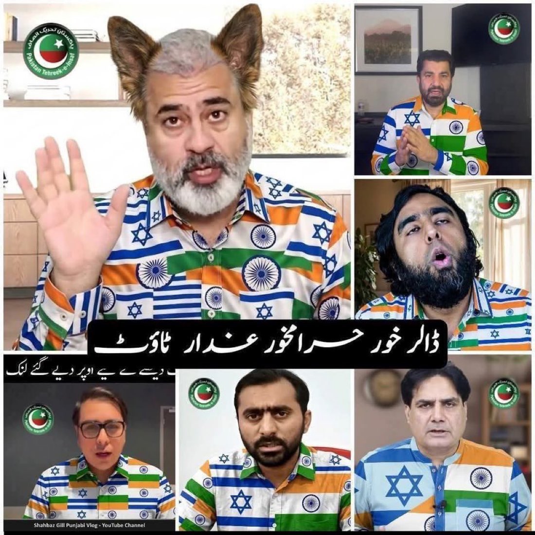 BabarASheikh's tweet photo. @ARYSabirShakir https://t.co/sLCOc8wEzY