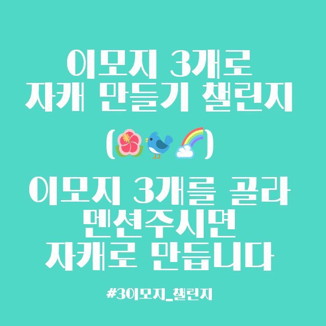 로큐슈크림 tweet media