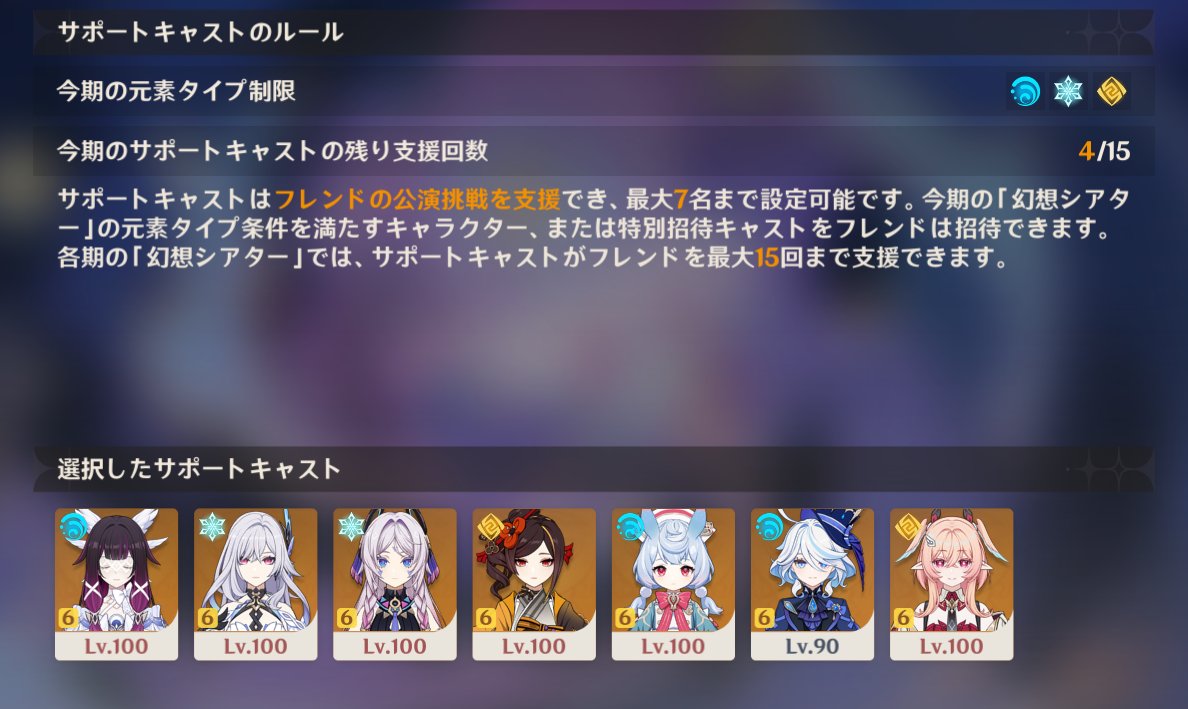 mistomisty's tweet image. 育成日記 リンネア

幻想シアター サポートキャスト、ご活用ありがとうございます。

先ほど、育成を終えたリンネアを入れておきました。

残り貸し出し４名様となっております。
よろしくお願いします。

twitch.tv/mistomisty

#原神 #リンネア #twitchstreamer