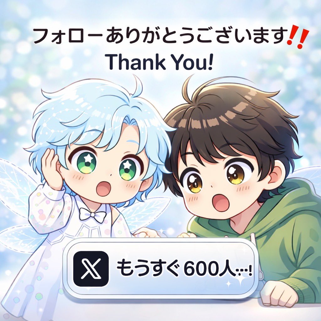 3Q適応｜お話しAI"Thank You AI LAB"運営 tweet media