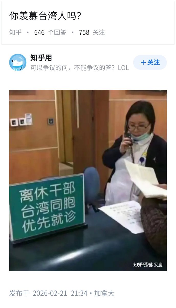 失业观察日报 tweet media