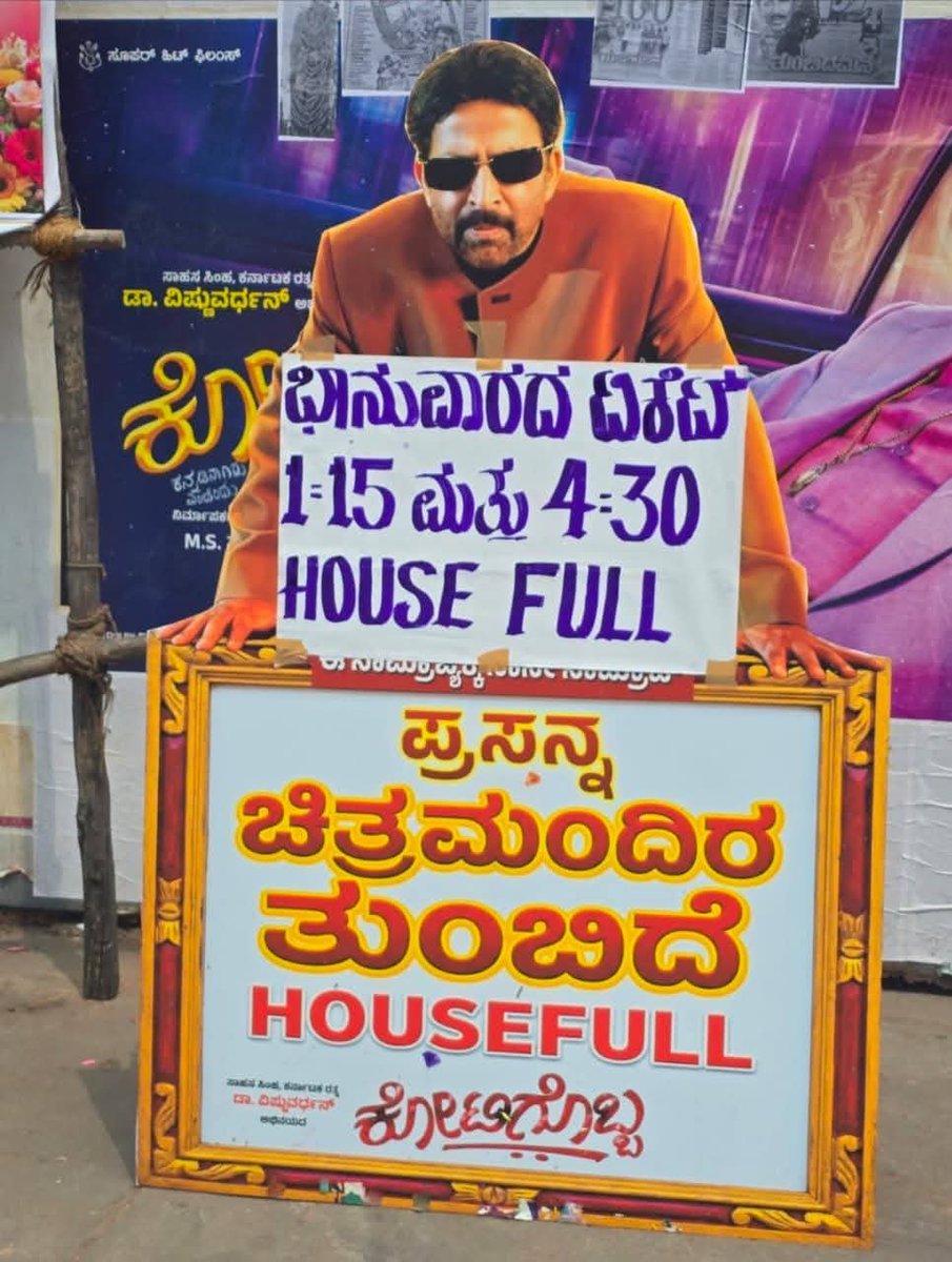 𝐃𝐫.𝐕𝐢𝐬𝐡𝐧𝐮 𝐒𝐞𝐧𝐚 𝐒𝐚𝐦𝐢𝐭𝐡𝐢-𝐑 tweet media