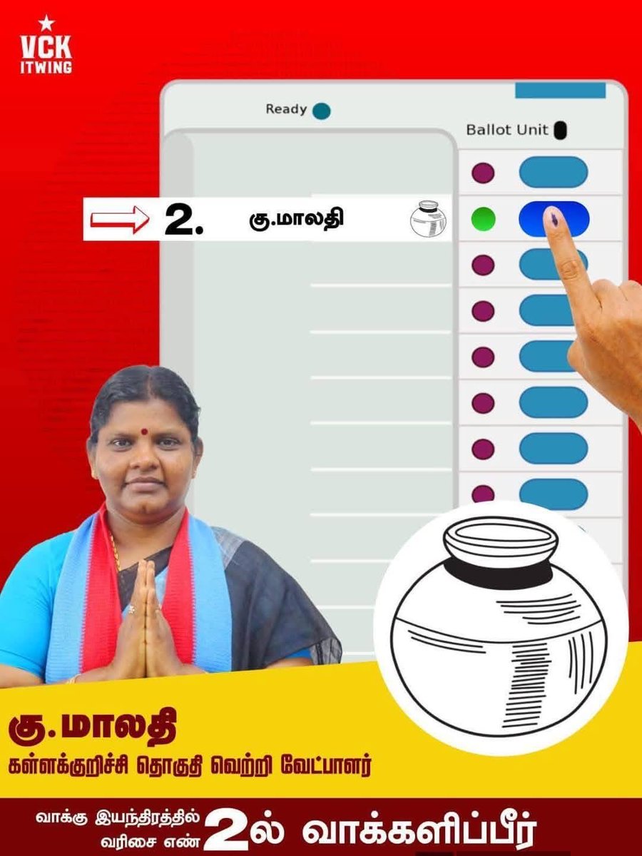 sathisshzdoc's tweet photo. #VoteForDMKAlliance
#VoteForVCK https://t.co/7c0gklwhDU